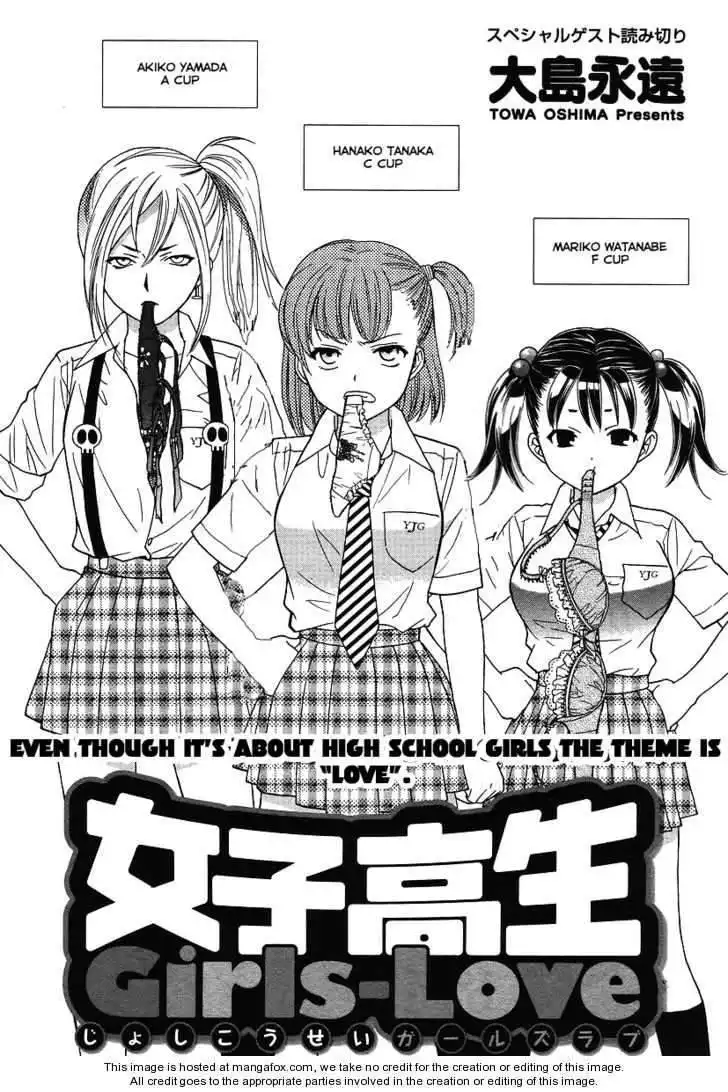 Joshikousei Girls Love Chapter 1 2